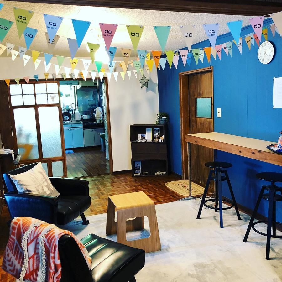Guest House Ne Doco إِمارِ المظهر الخارجي الصورة